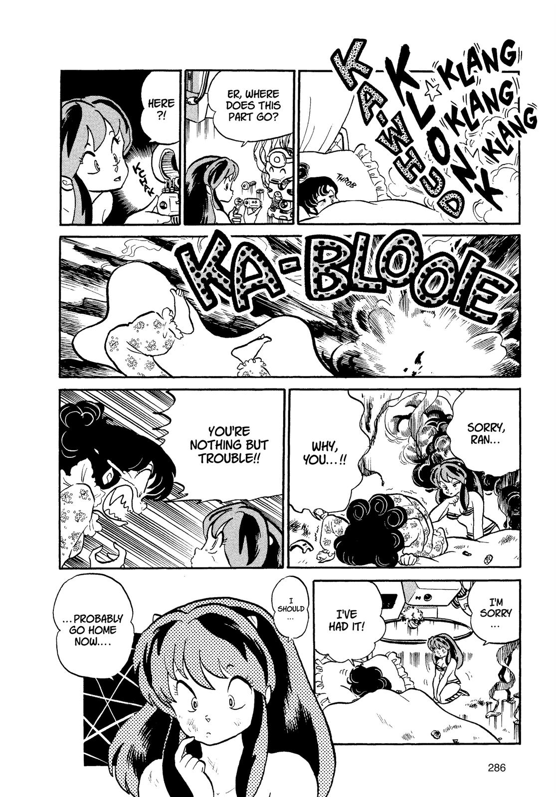 Read Urusei Yatsura Manga Online