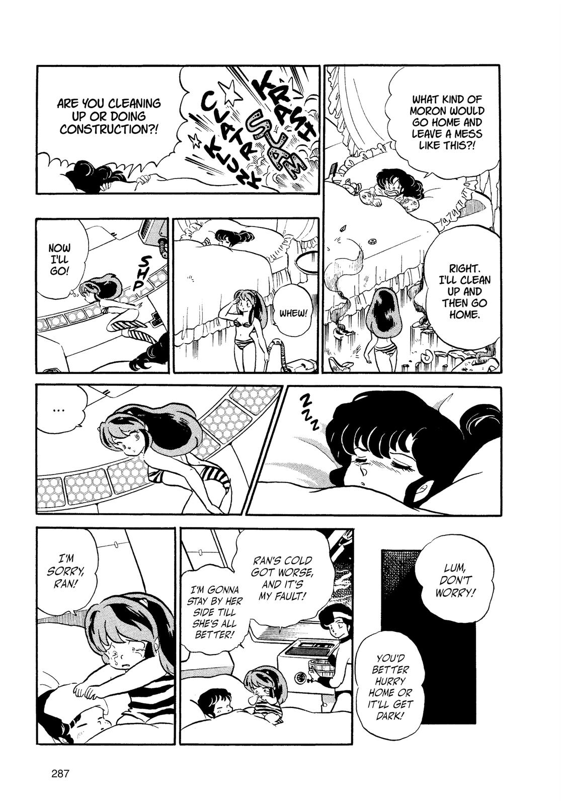 Read Urusei Yatsura Manga Online