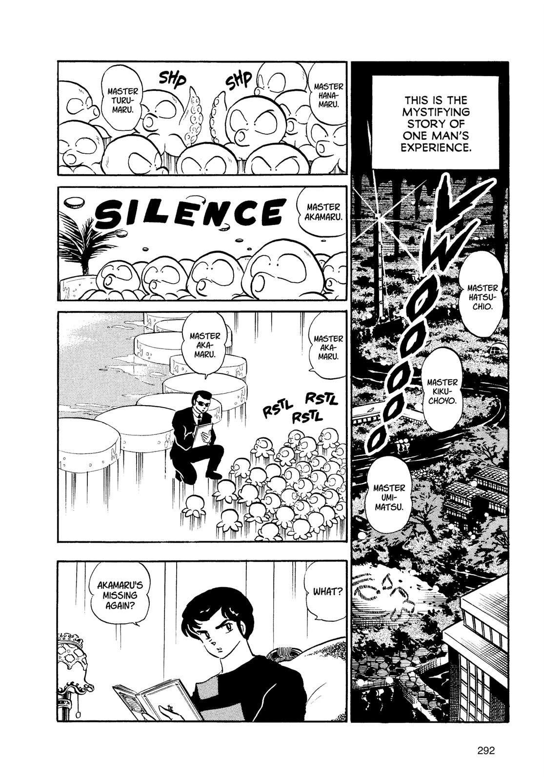 Read Urusei Yatsura Manga Online