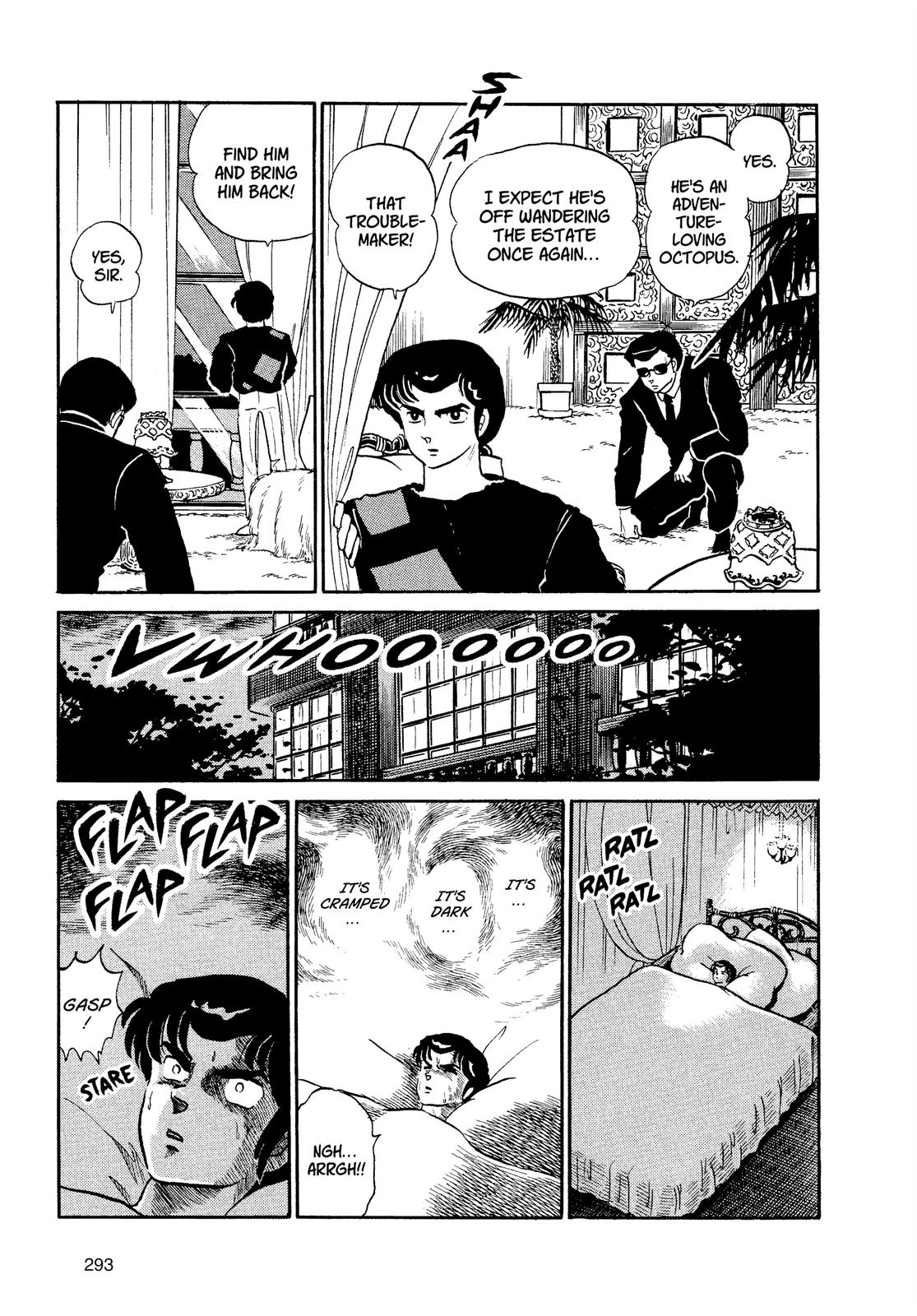 Read Urusei Yatsura Manga Online