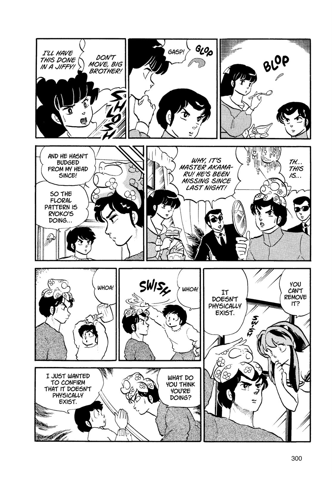 Read Urusei Yatsura Manga Online