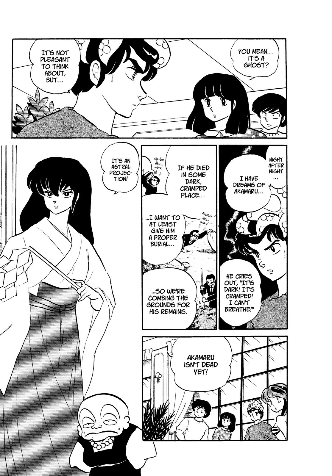 Read Urusei Yatsura Manga Online
