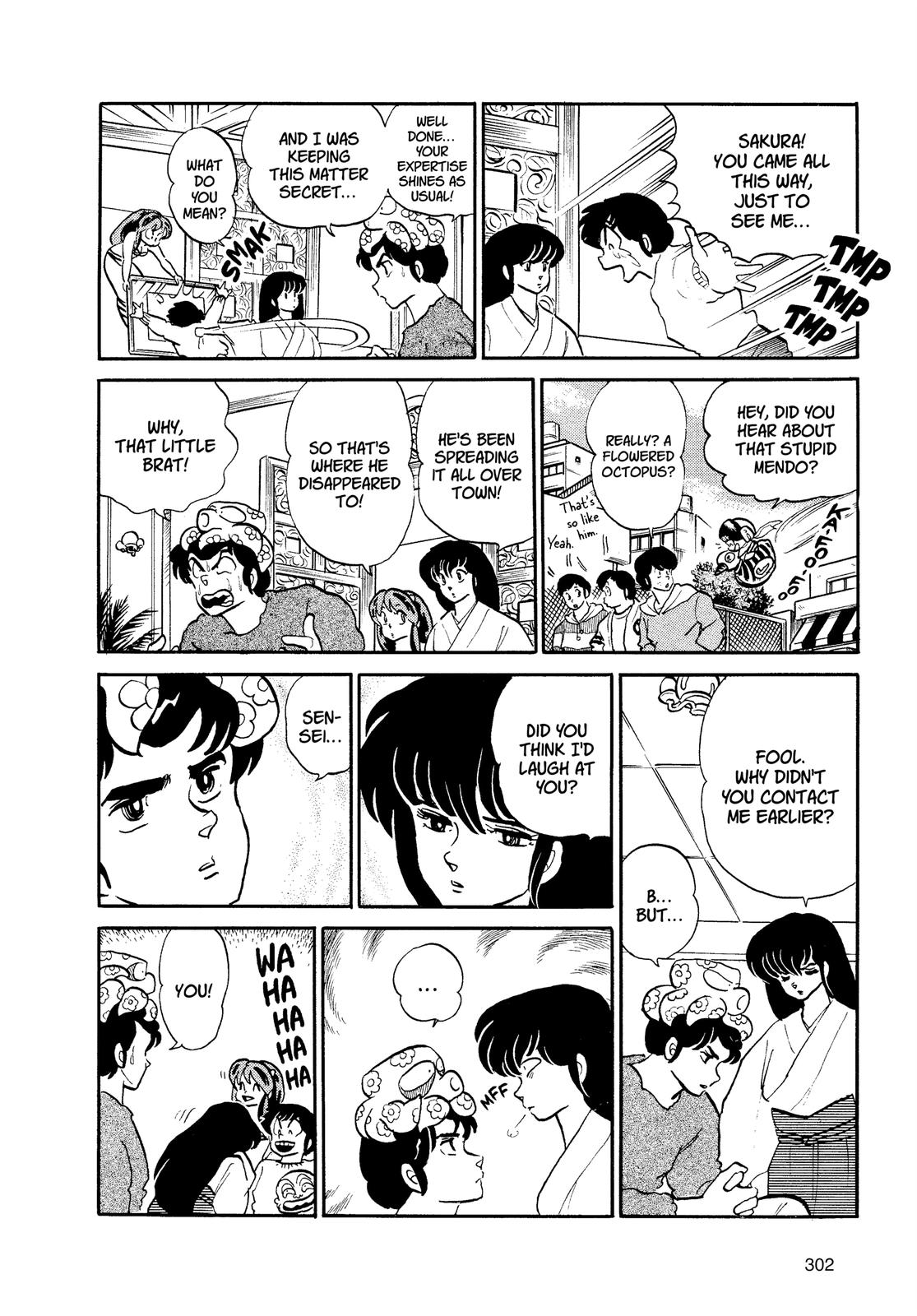 Read Urusei Yatsura Manga Online