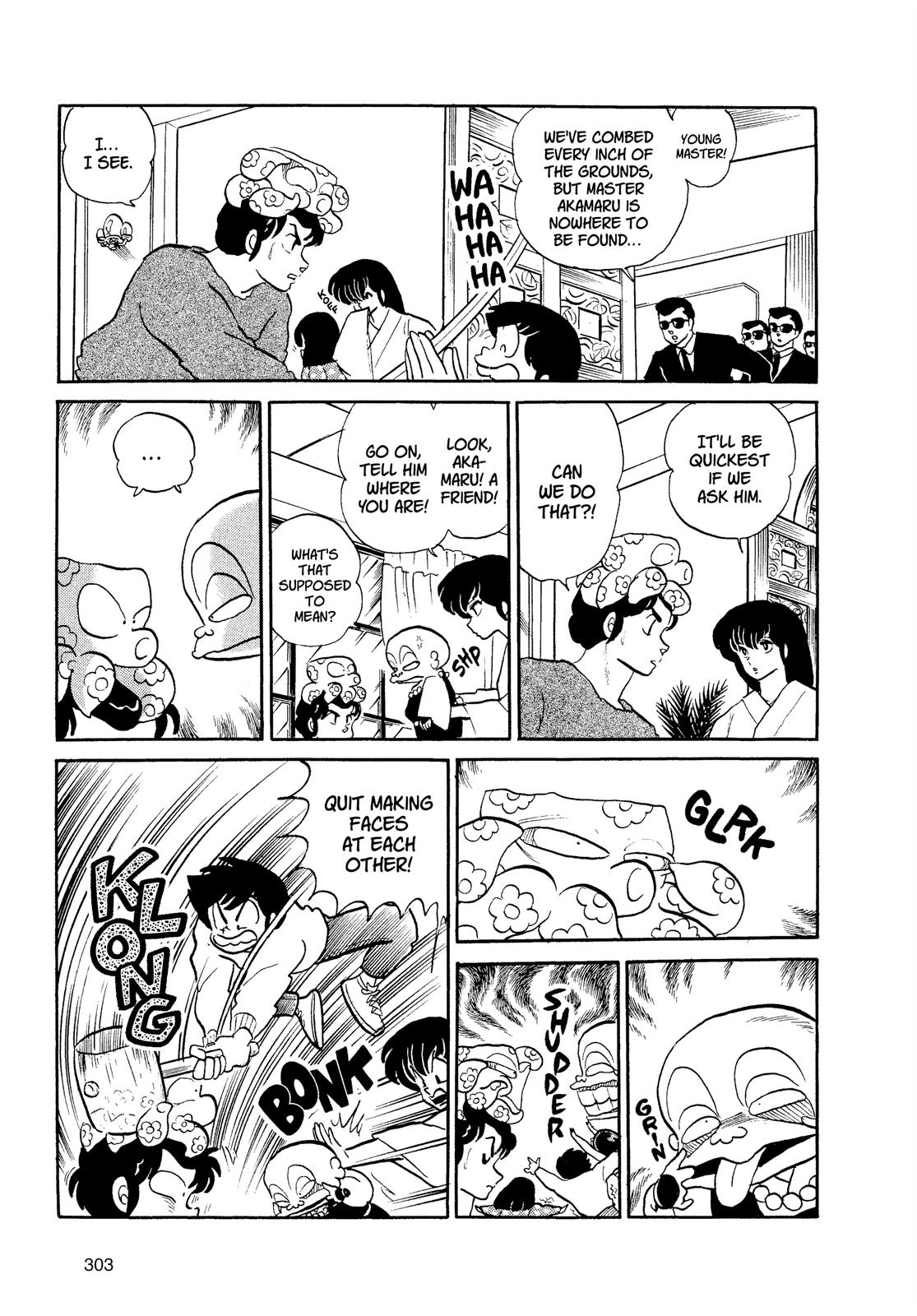 Read Urusei Yatsura Manga Online