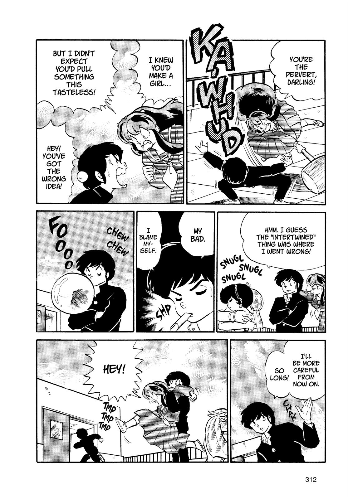 Read Urusei Yatsura Manga Online