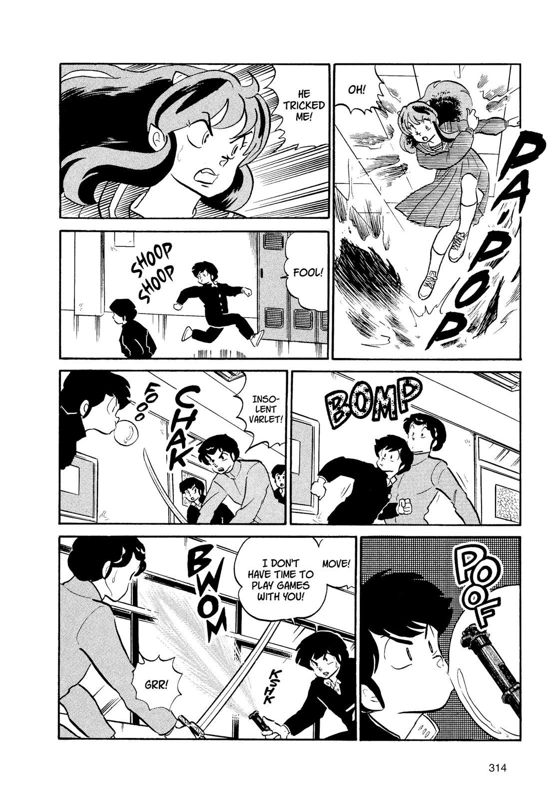 Read Urusei Yatsura Manga Online