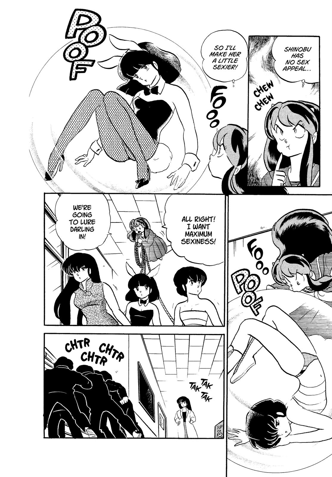 Read Urusei Yatsura Manga Online