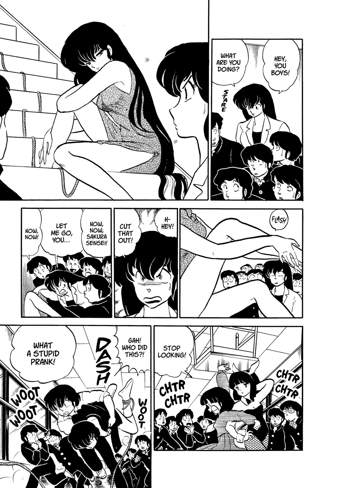 Read Urusei Yatsura Manga Online