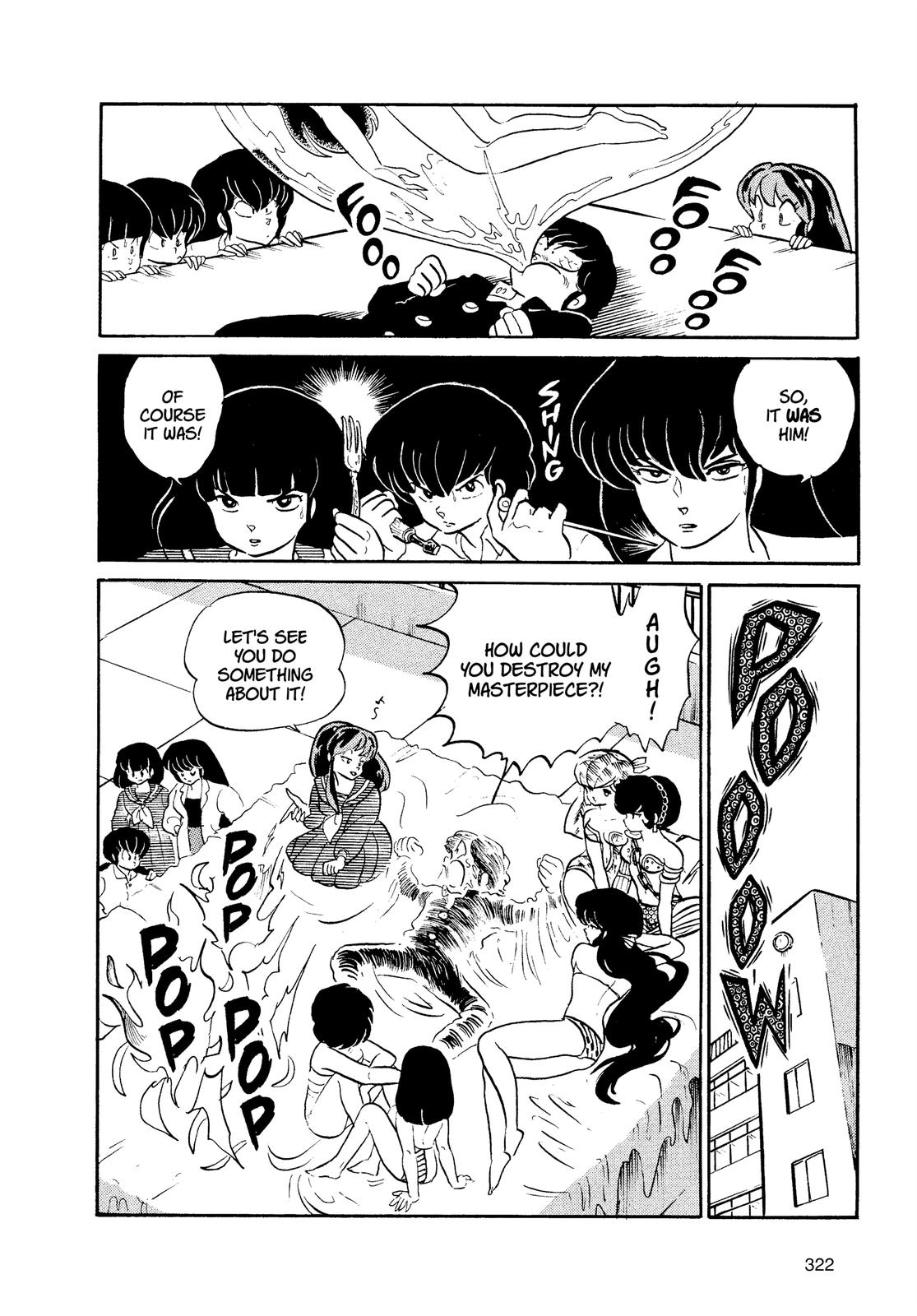 Read Urusei Yatsura Manga Online