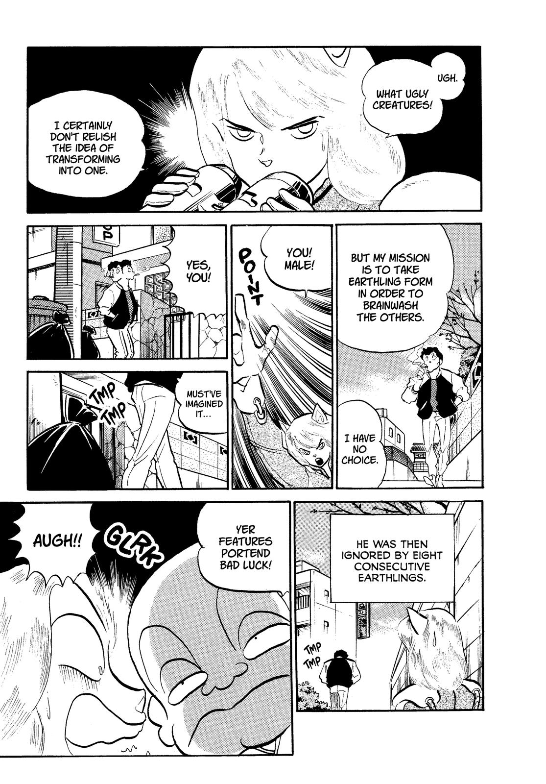 Read Urusei Yatsura Manga Online
