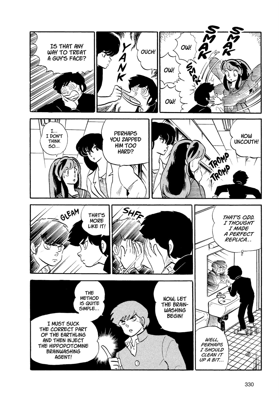 Read Urusei Yatsura Manga Online