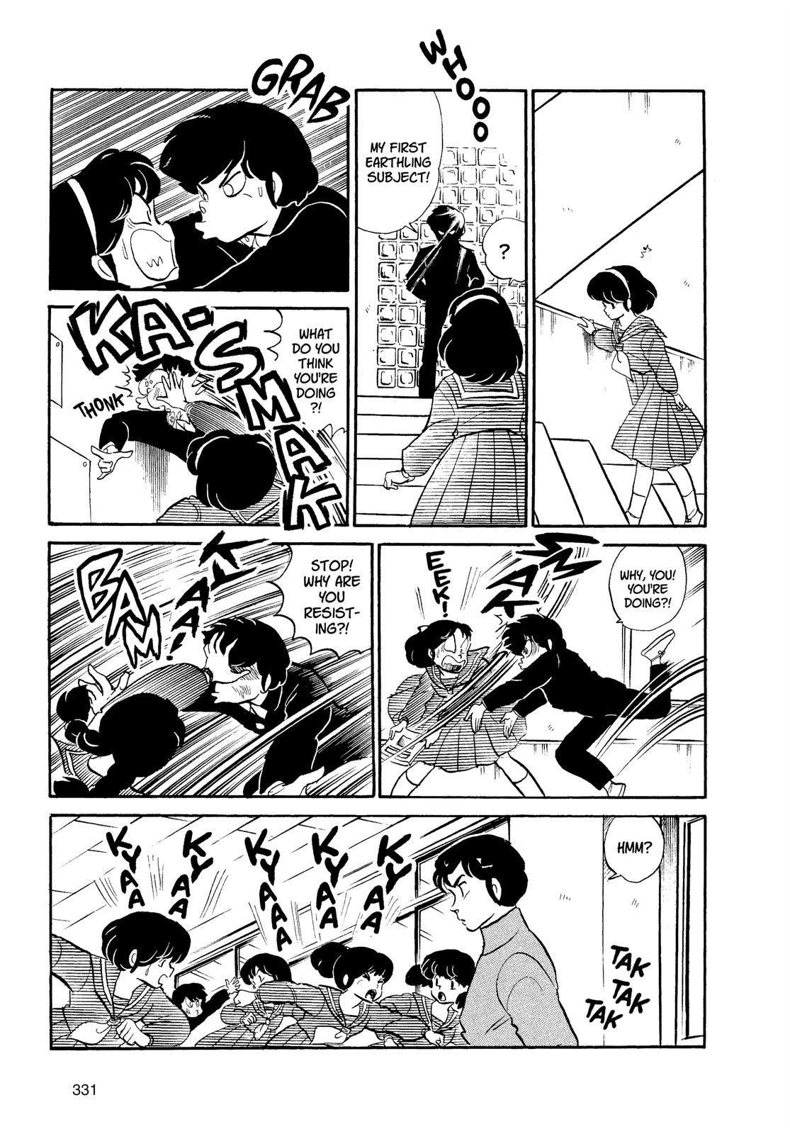 Read Urusei Yatsura Manga Online
