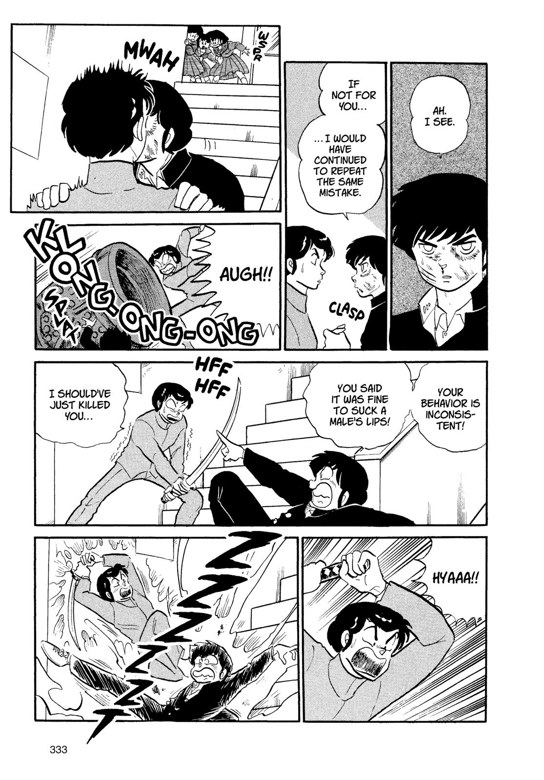 Read Urusei Yatsura Manga Online