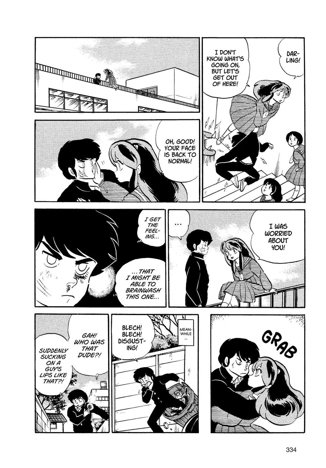 Read Urusei Yatsura Manga Online