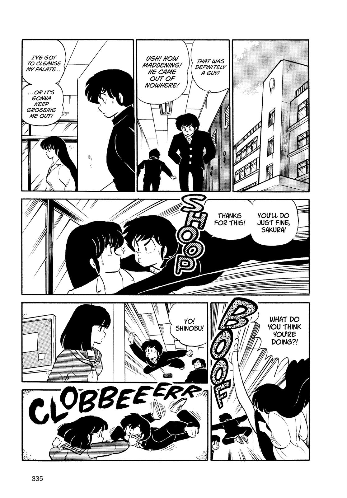 Read Urusei Yatsura Manga Online