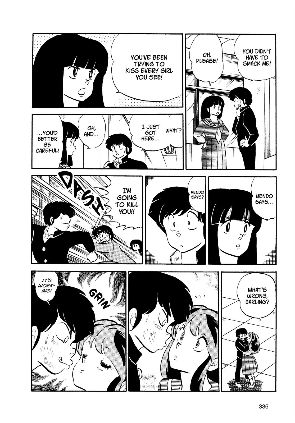 Read Urusei Yatsura Manga Online