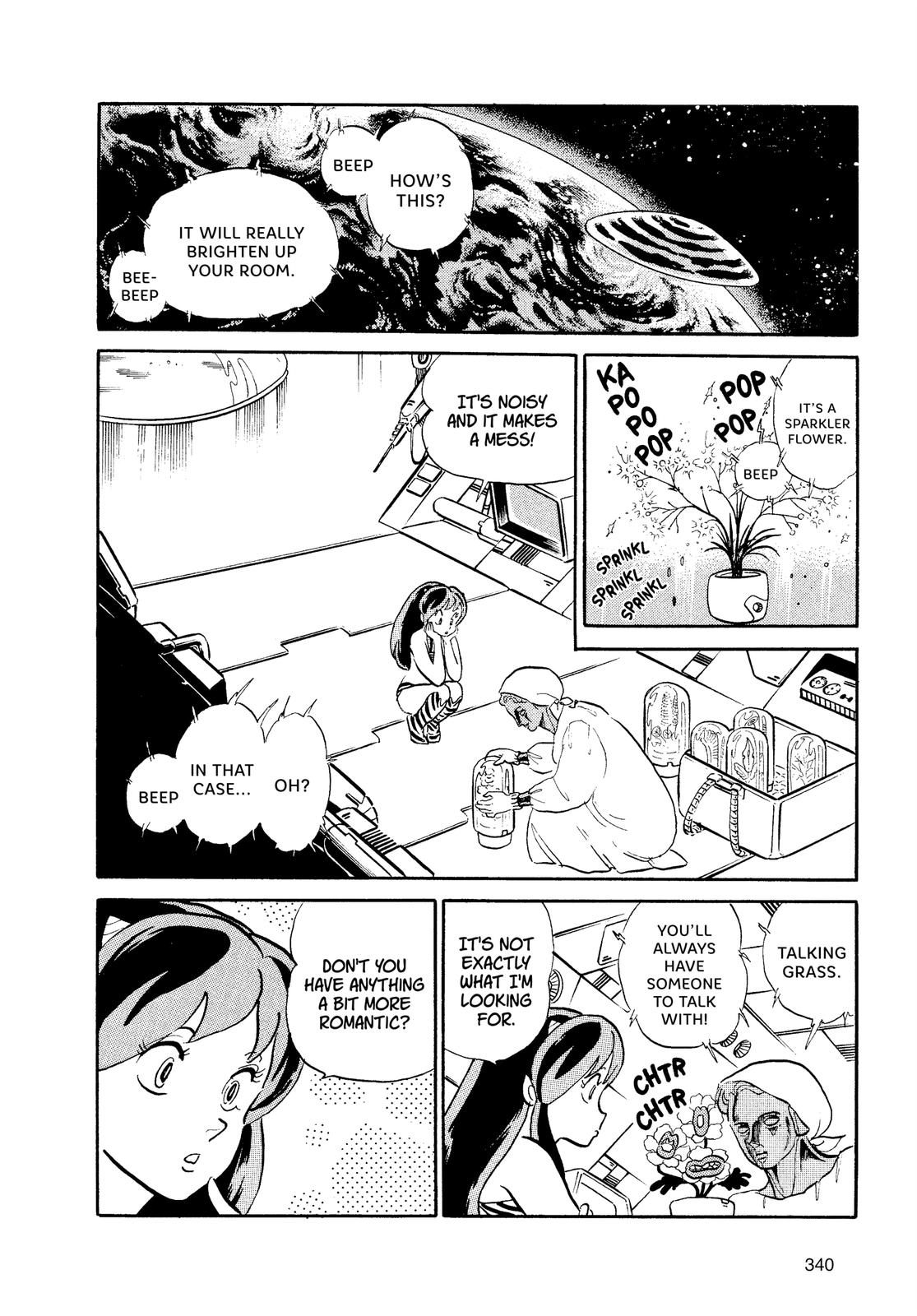 Read Urusei Yatsura Manga Online