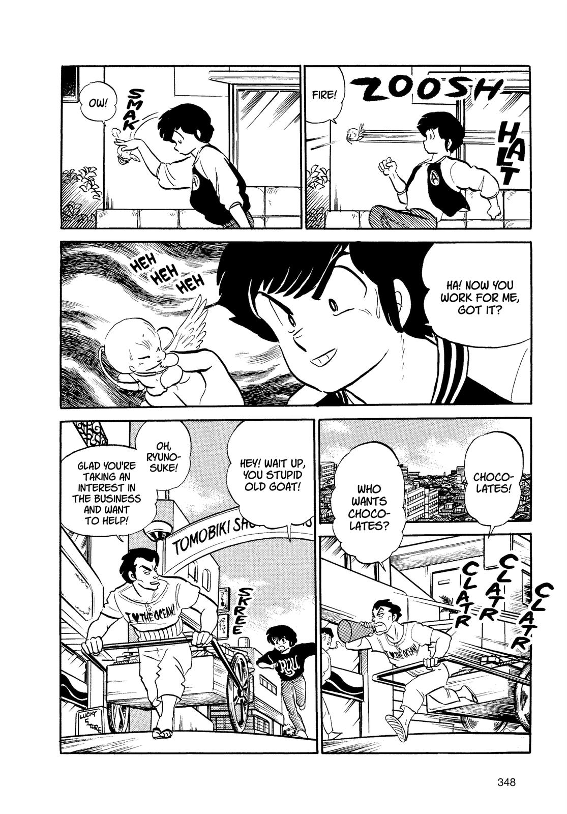 Read Urusei Yatsura Manga Online