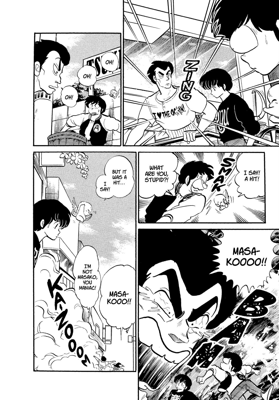 Read Urusei Yatsura Manga Online