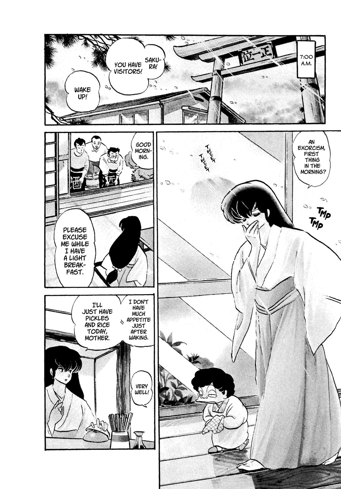 Read Urusei Yatsura Manga Online