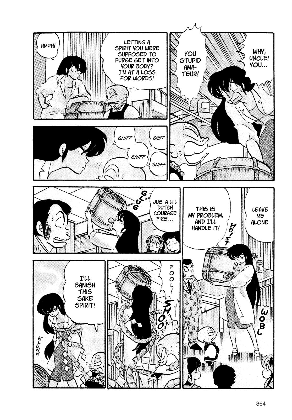 Read Urusei Yatsura Manga Online