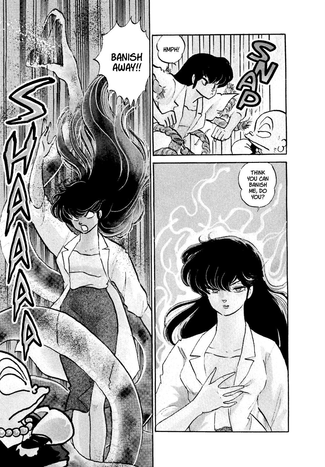 Read Urusei Yatsura Manga Online