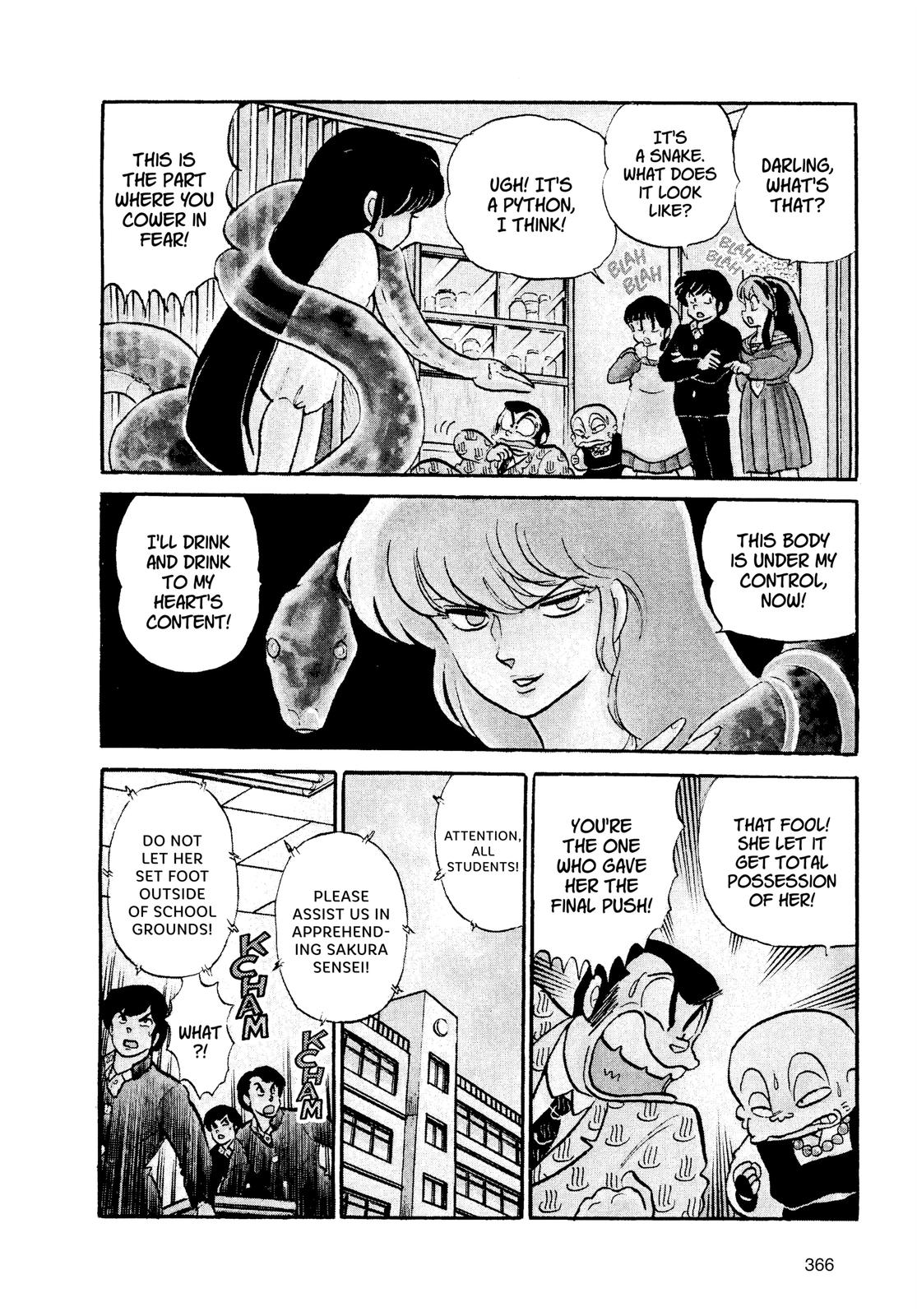 Read Urusei Yatsura Manga Online