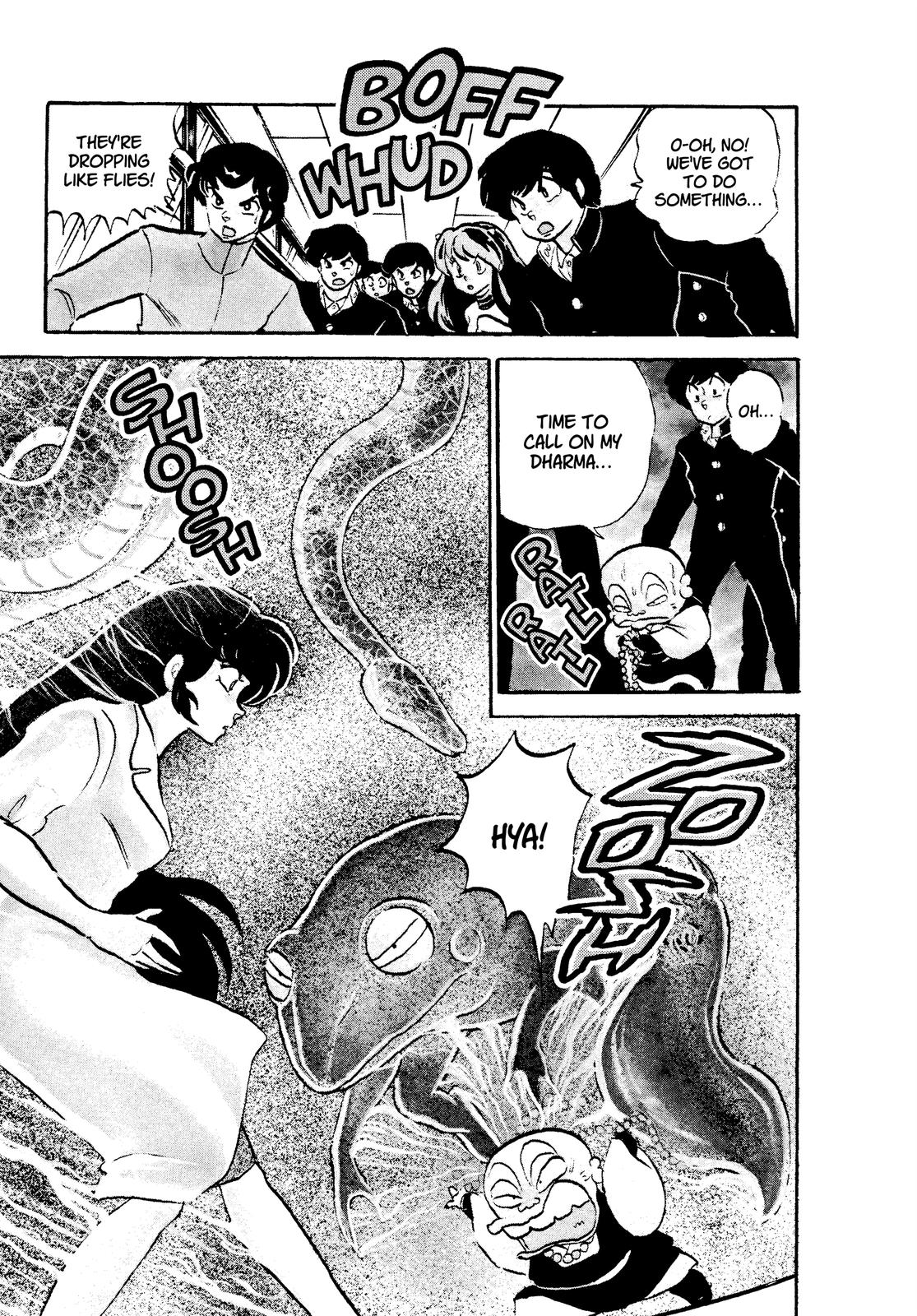 Read Urusei Yatsura Manga Online