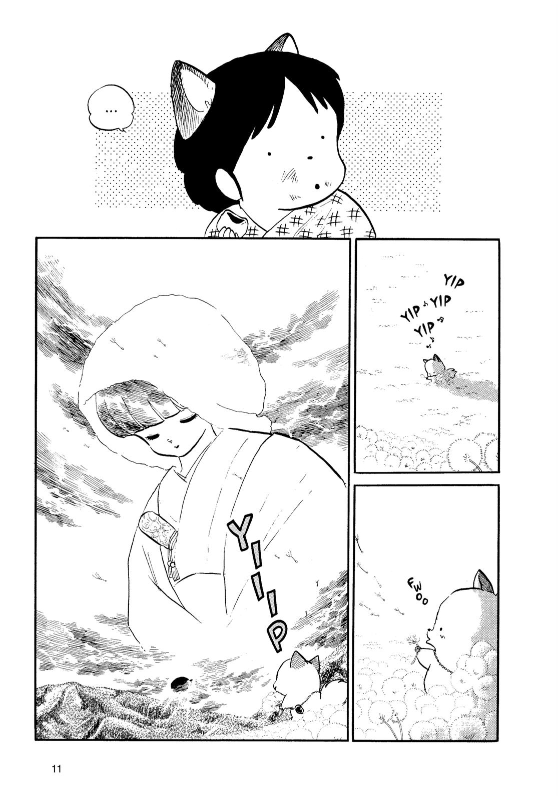 Read Urusei Yatsura Manga Online