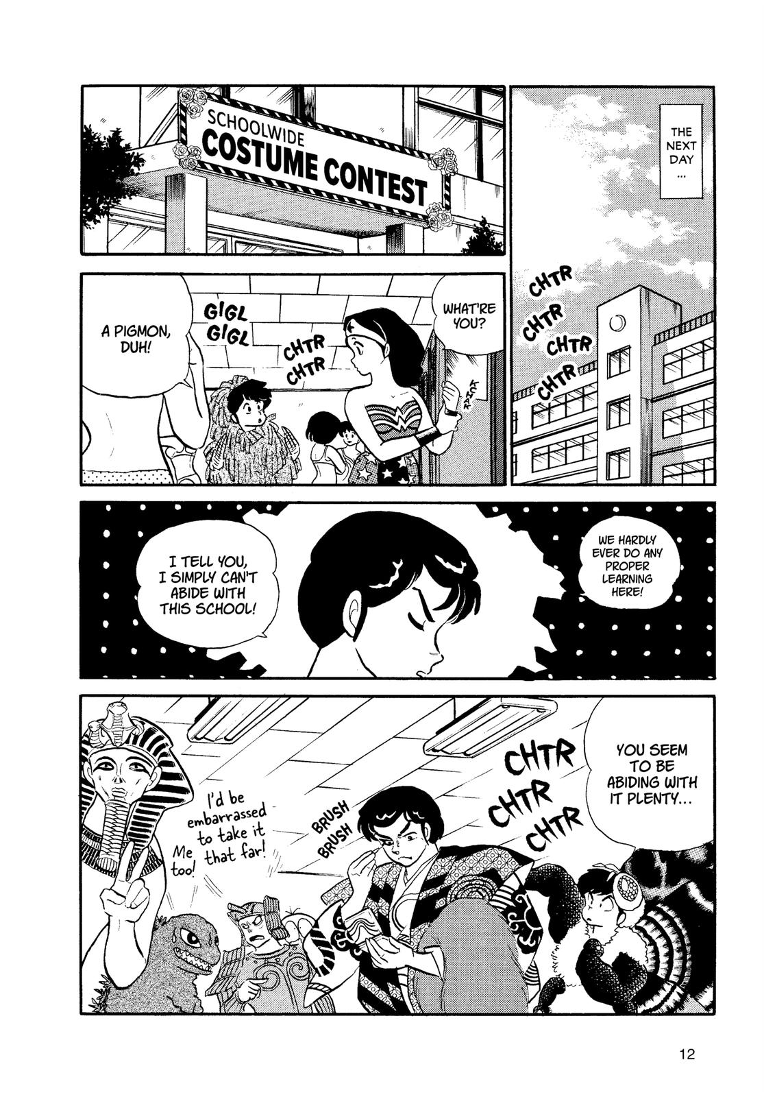 Read Urusei Yatsura Manga Online