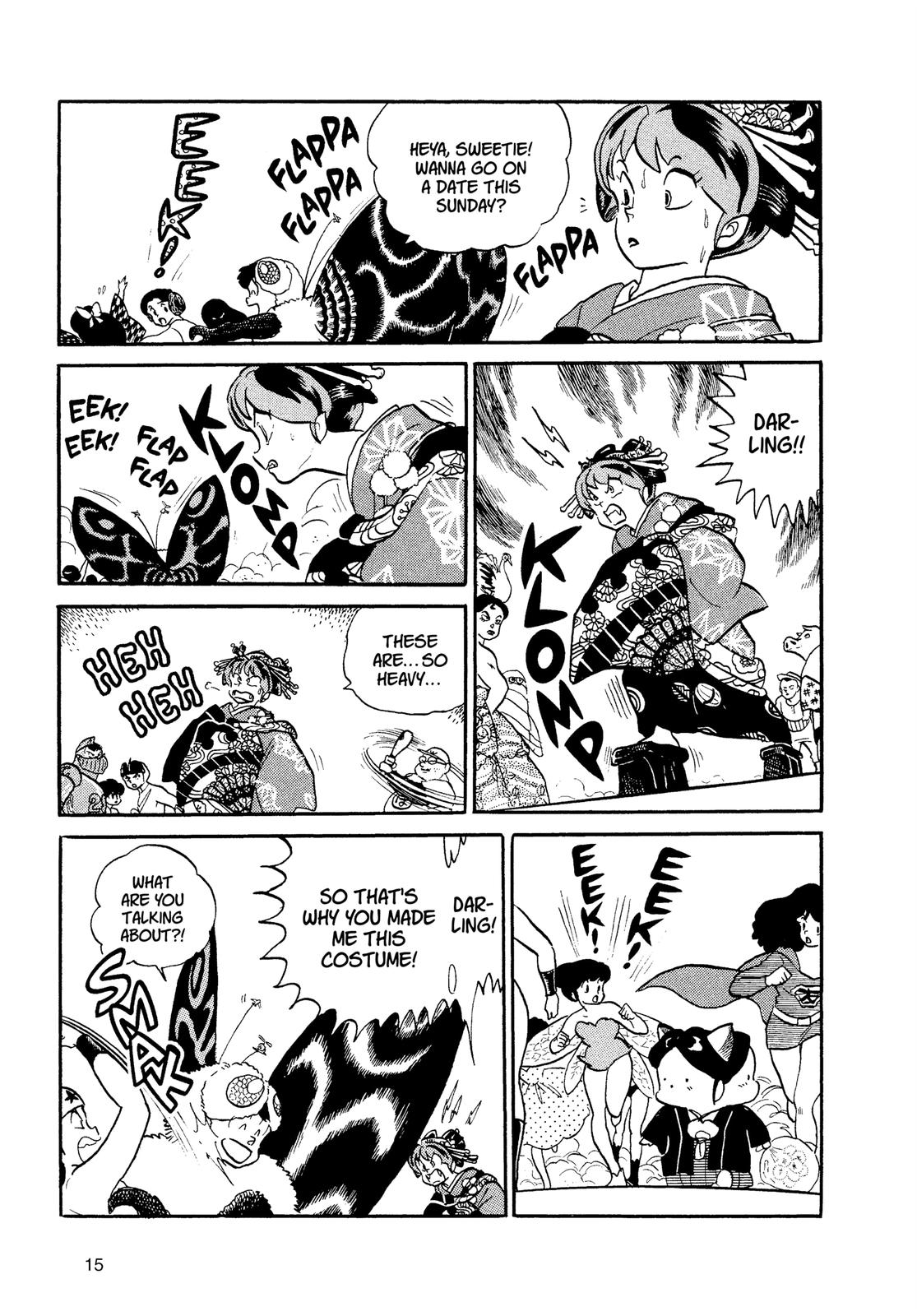 Read Urusei Yatsura Manga Online
