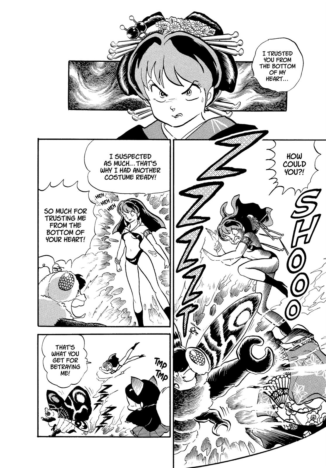 Read Urusei Yatsura Manga Online