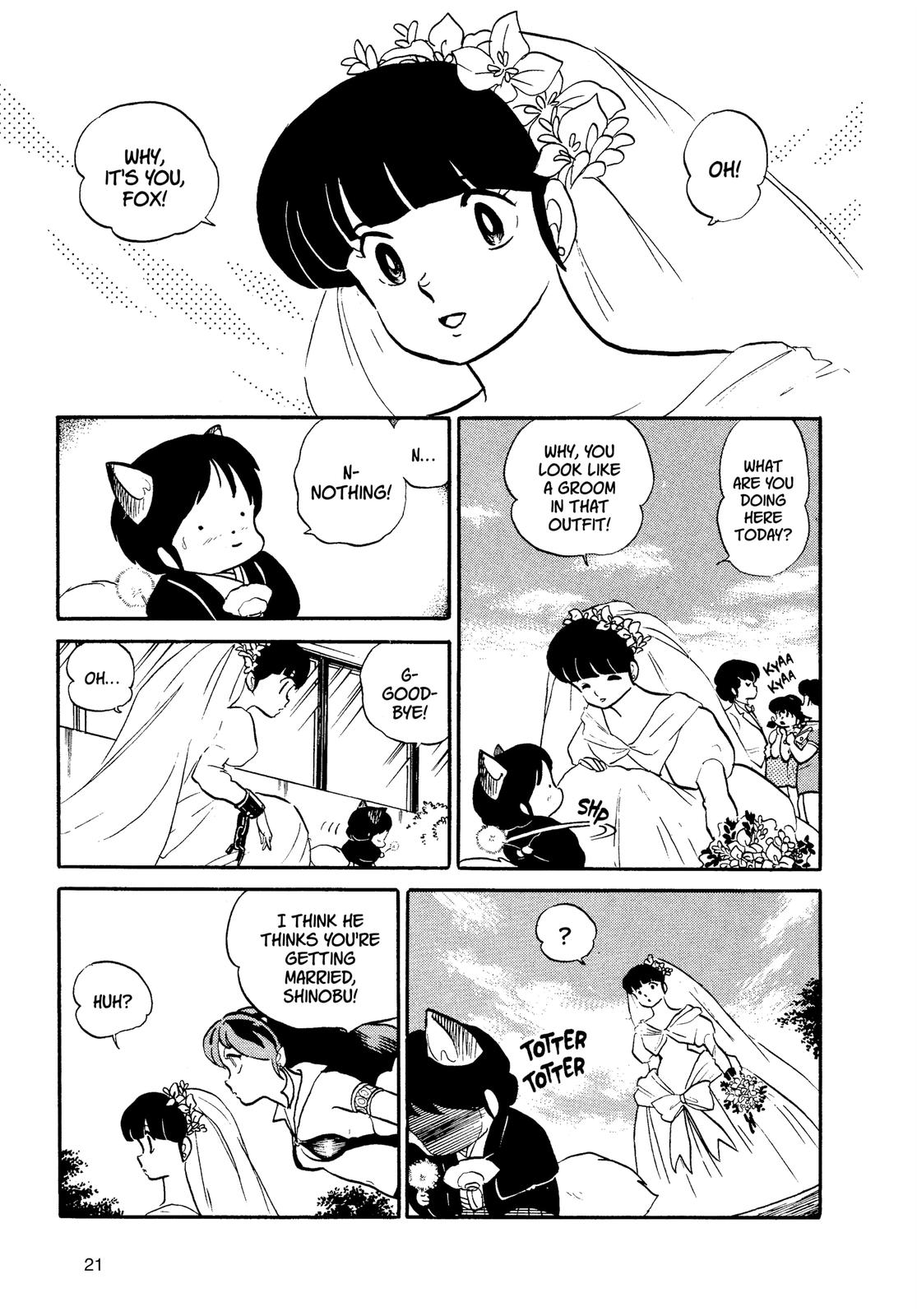 Read Urusei Yatsura Manga Online