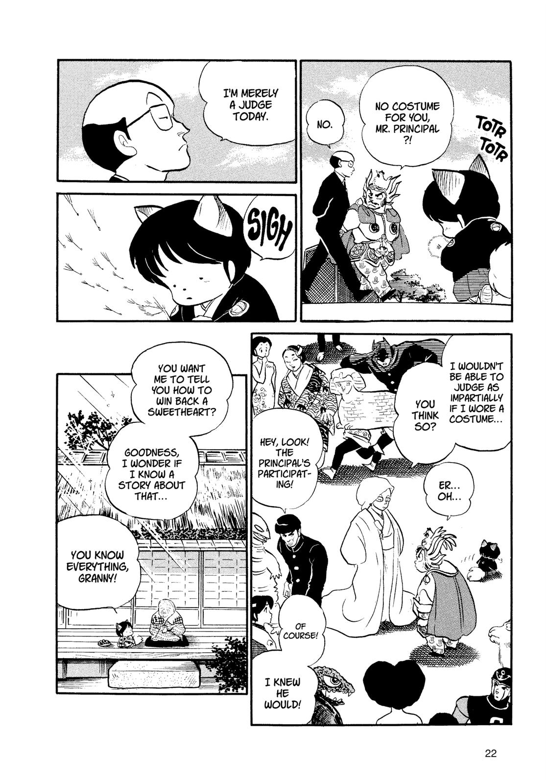 Read Urusei Yatsura Manga Online