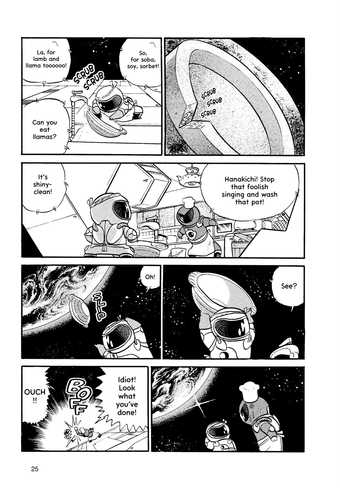 Read Urusei Yatsura Manga Online