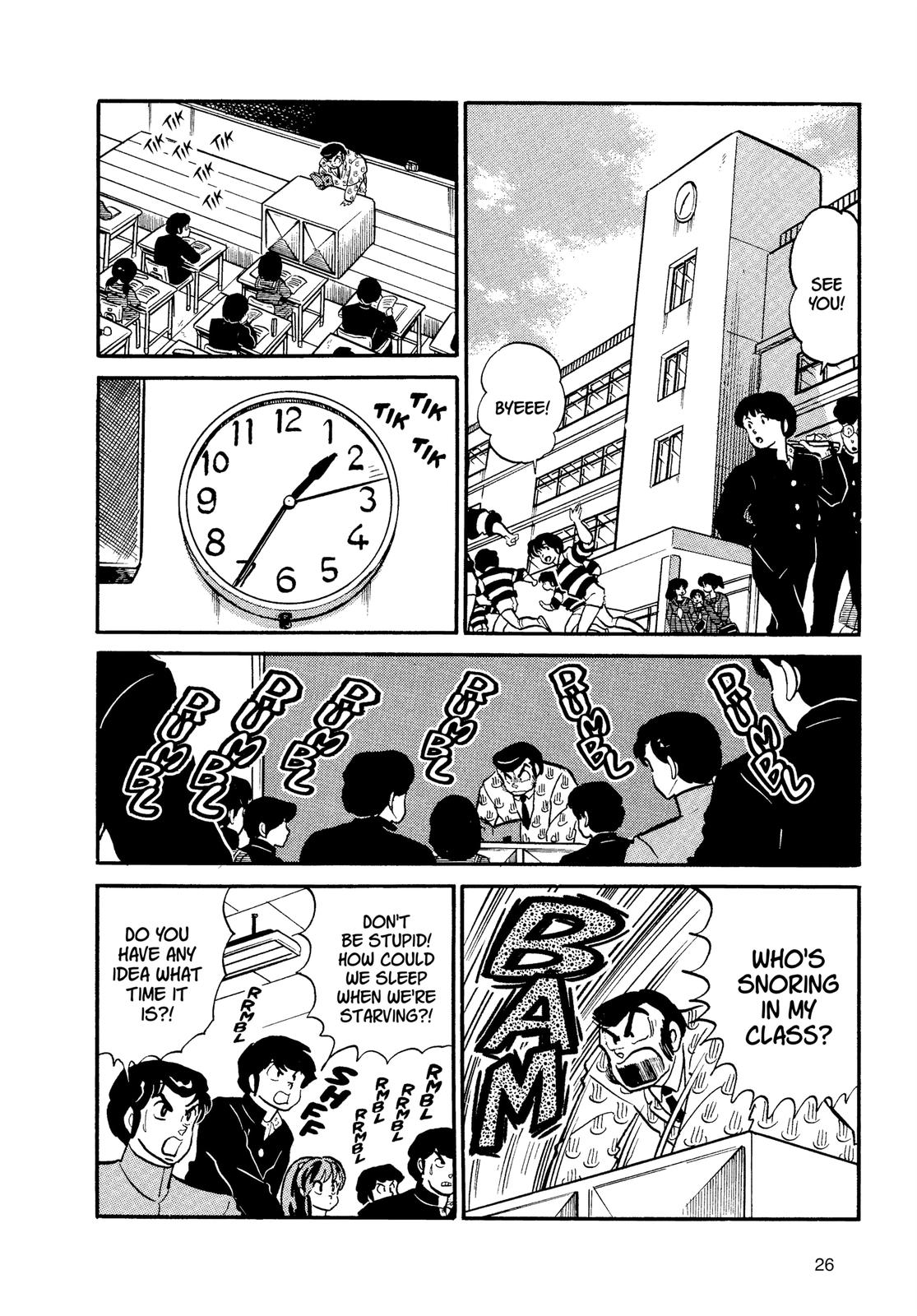 Read Urusei Yatsura Manga Online