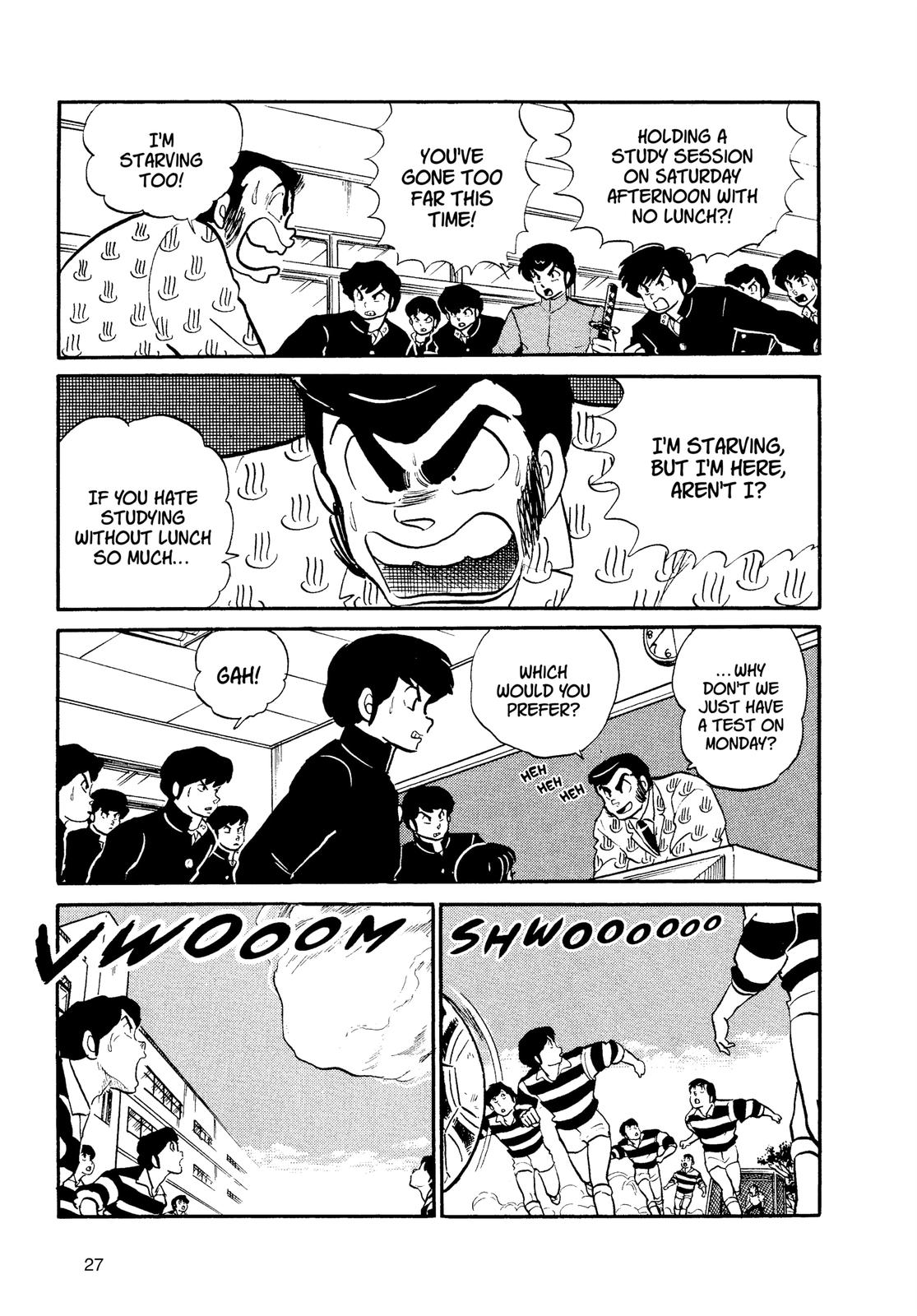 Read Urusei Yatsura Manga Online