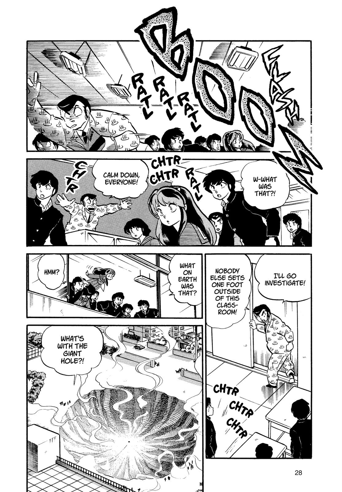 Read Urusei Yatsura Manga Online