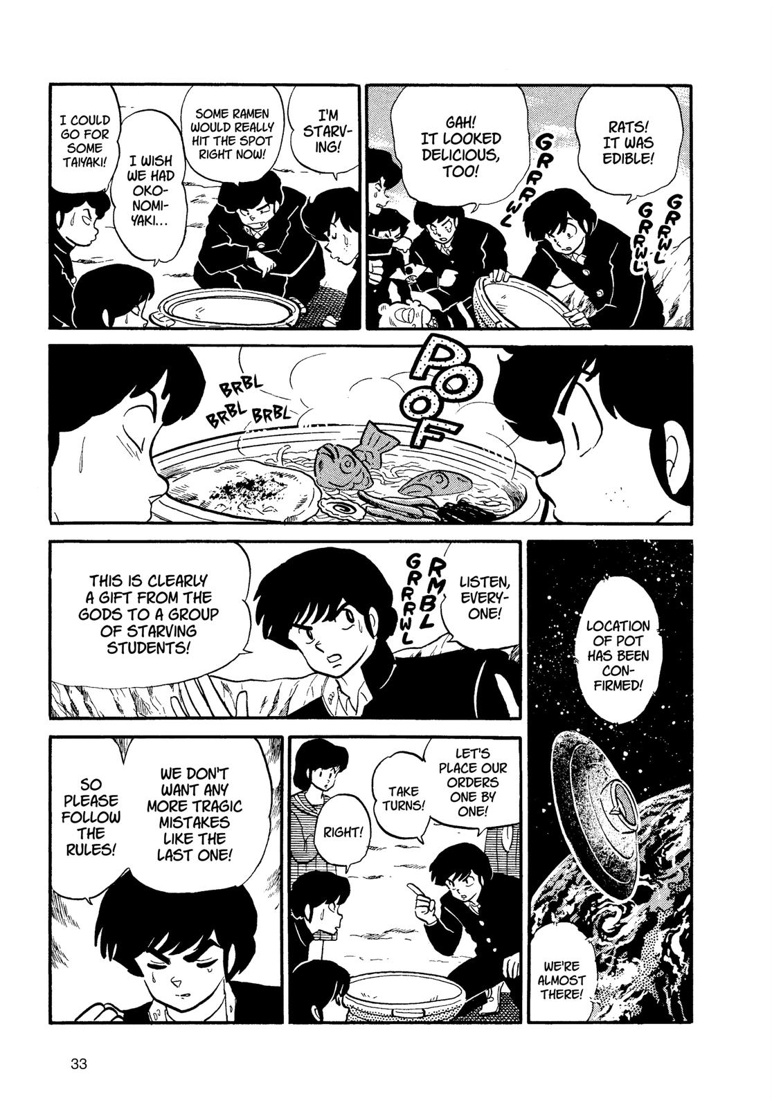 Read Urusei Yatsura Manga Online