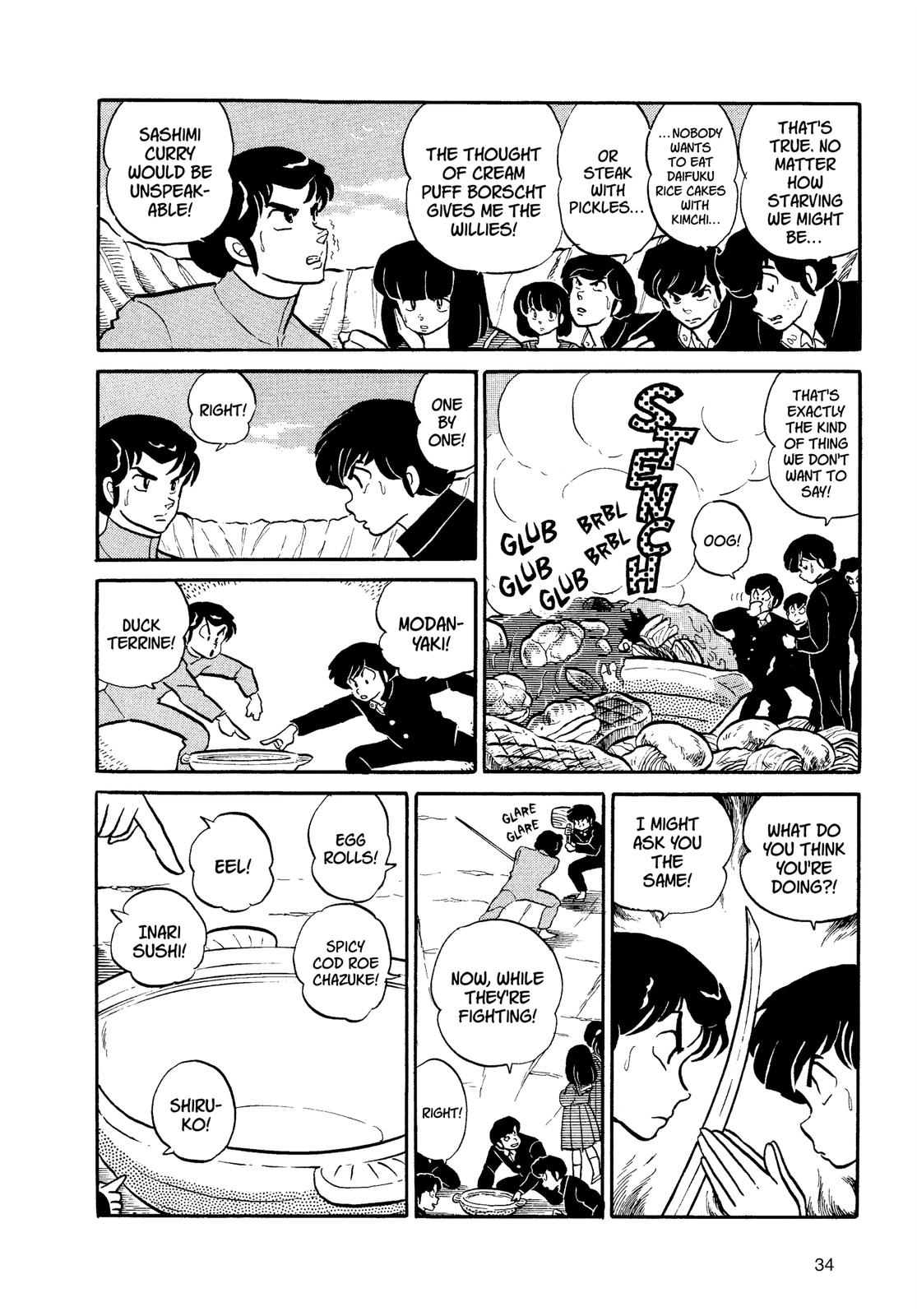 Read Urusei Yatsura Manga Online