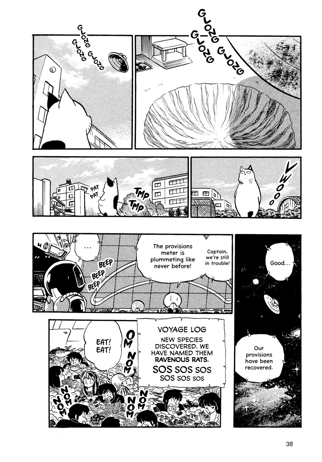 Read Urusei Yatsura Manga Online