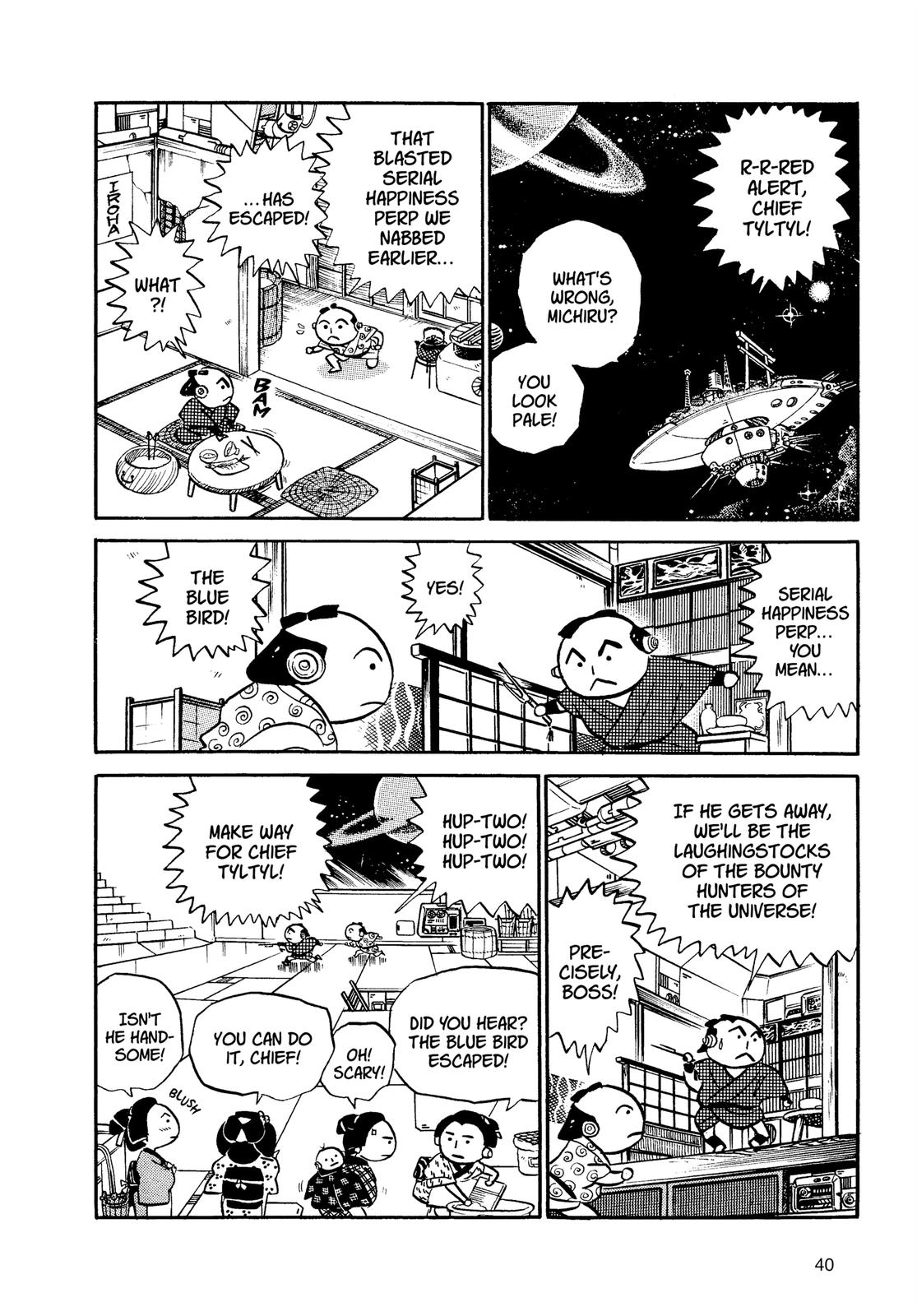 Read Urusei Yatsura Manga Online