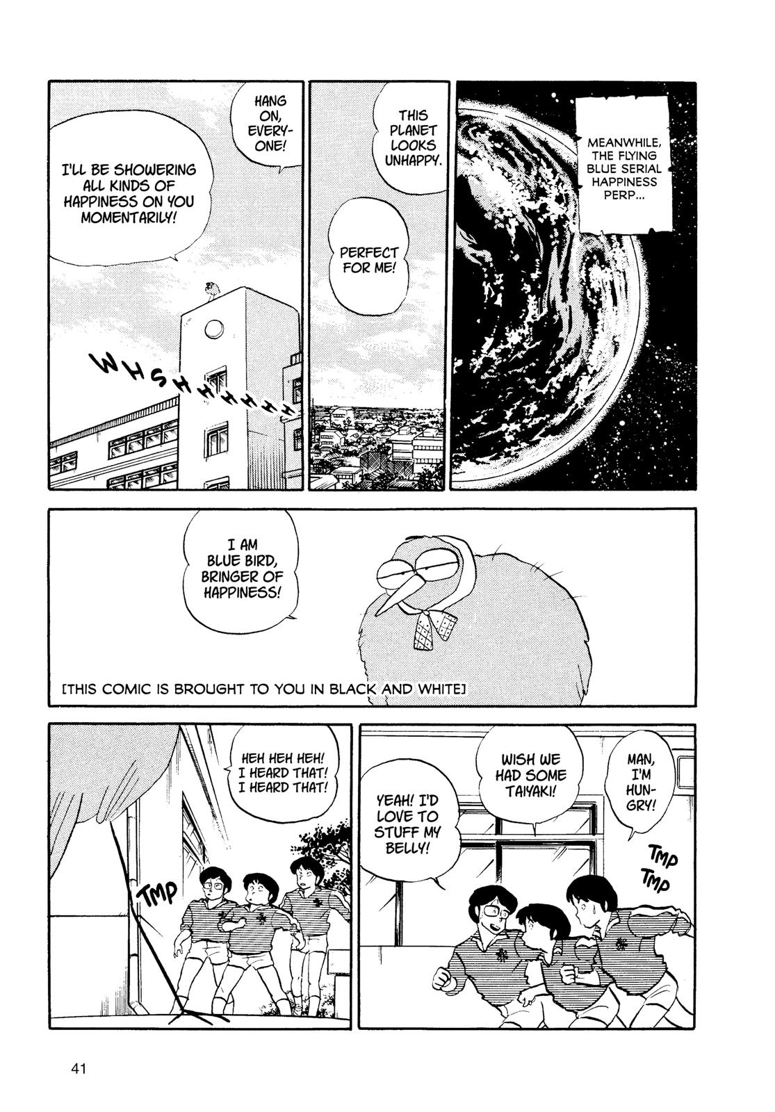 Read Urusei Yatsura Manga Online