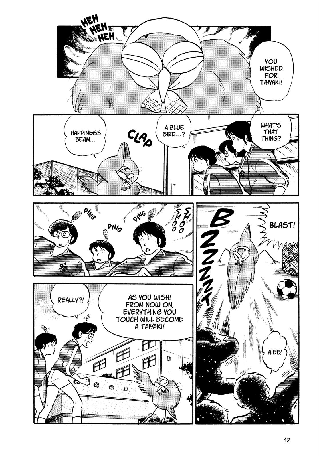 Read Urusei Yatsura Manga Online