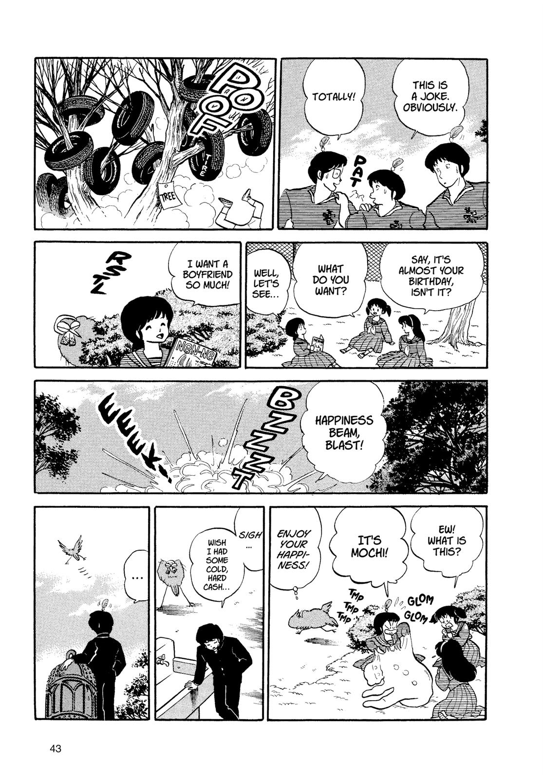 Read Urusei Yatsura Manga Online