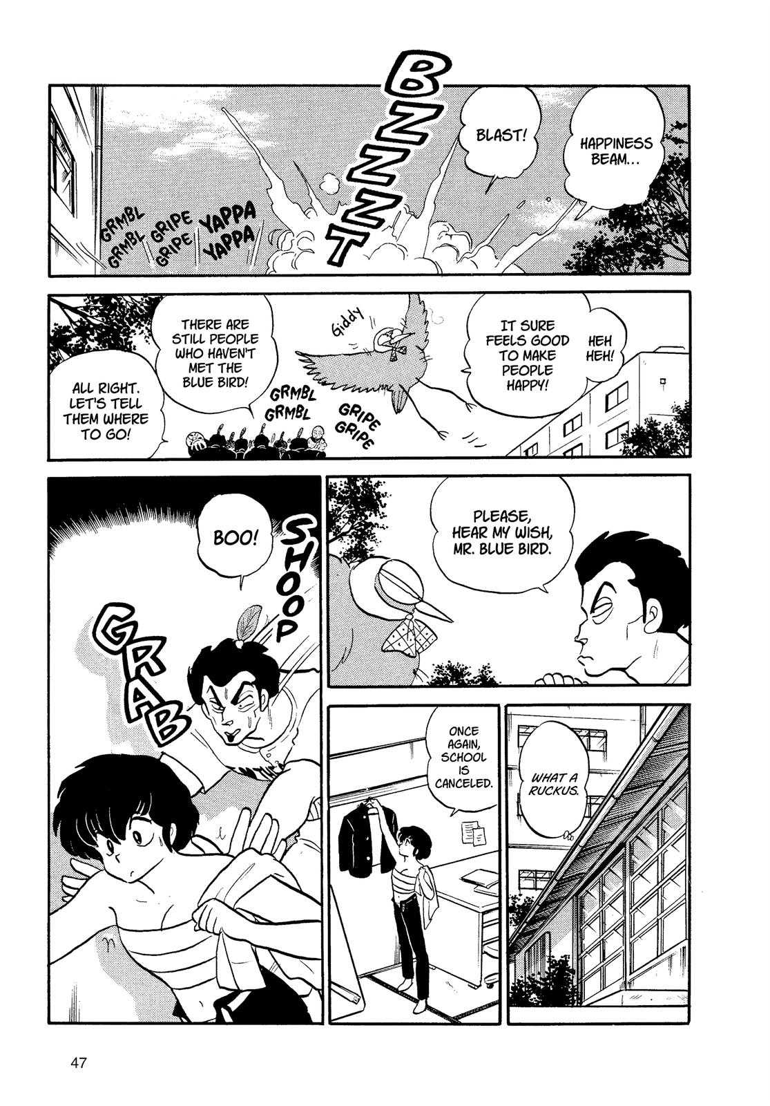 Read Urusei Yatsura Manga Online