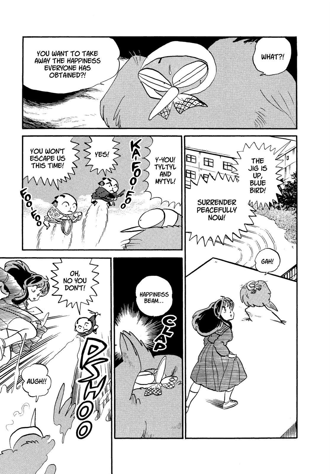 Read Urusei Yatsura Manga Online