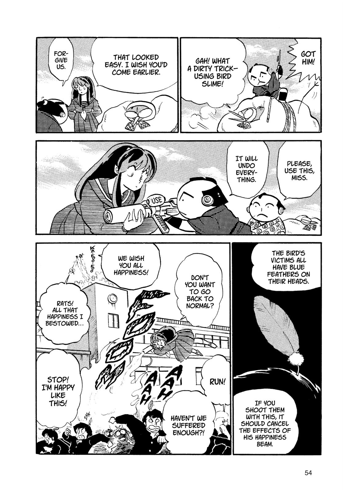 Read Urusei Yatsura Manga Online