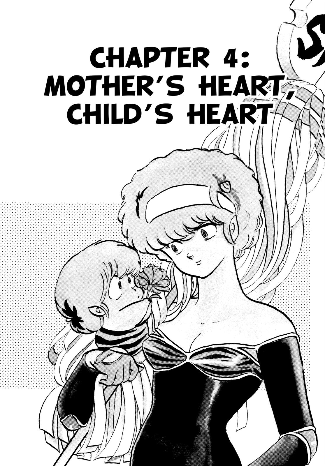 Read Urusei Yatsura Manga Online