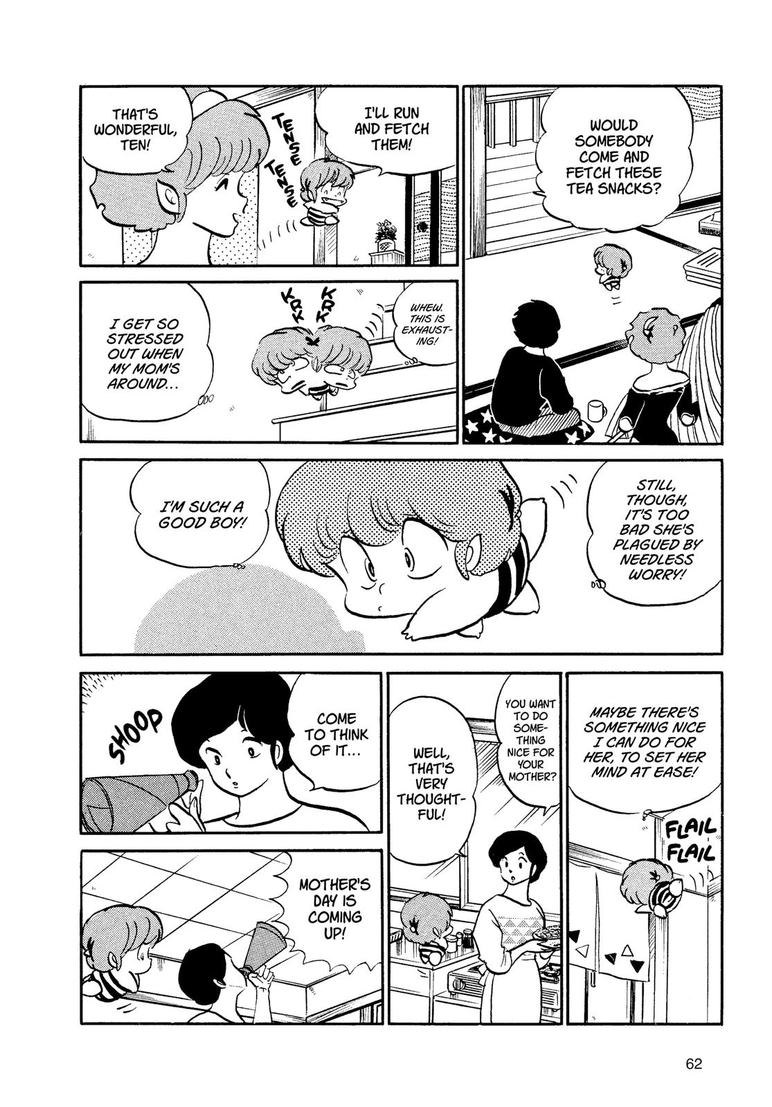 Read Urusei Yatsura Manga Online